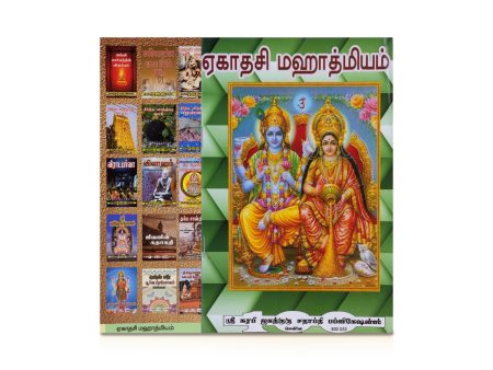 Ekadashi Mahathmiyam - Tamil | Hindu Religious Book For Discount