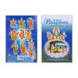 Srimad Bhagavata - Volume 1 - English & Sanskrit | by Swami Tapasyananda  The Holy Book Of God Hot on Sale