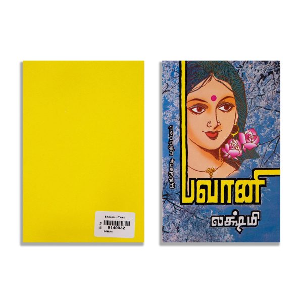 Bhavani - Tamil | by Lakshmi  Fictional Book Supply