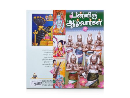 Panniru Azhwargal - Tamil | Hindu Religious Book Cheap