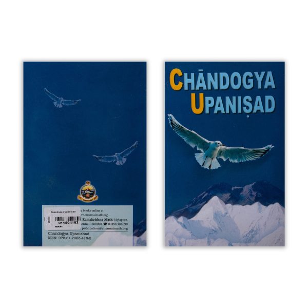 Chandogya Upanisad - English | Upanishad Book For Cheap