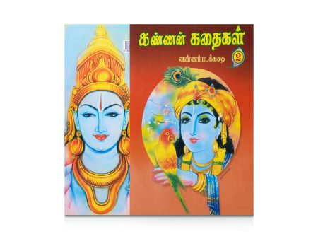 Kannan Kathaigal - Vanna Padakathai - Volume 2 - Tamil | Krishnar Stories Online Hot Sale