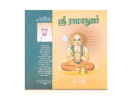 Sri Ramanujar - Tamil | by P. Sri  Biographical Book Online Sale