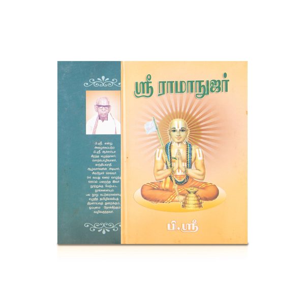 Sri Ramanujar - Tamil | by P. Sri  Biographical Book Online Sale