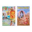 Stories Of Lord Siva Pictorial - English | Stories Book  Childrens Book For Cheap