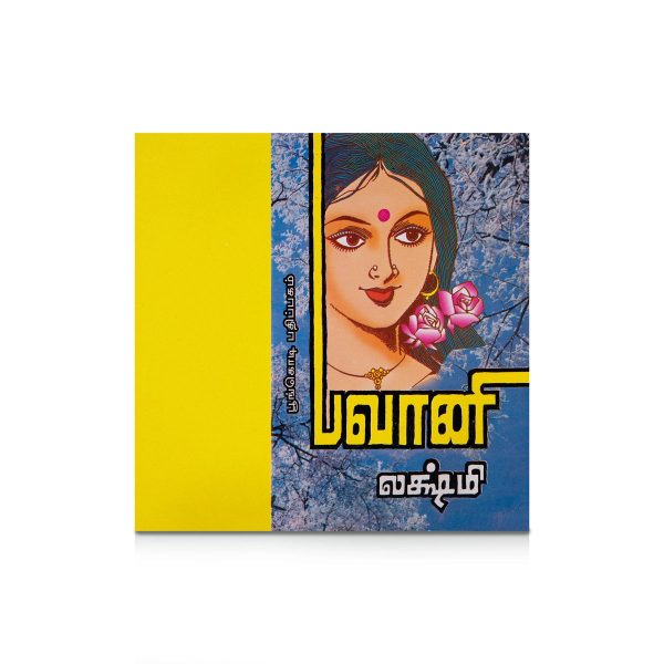 Bhavani - Tamil | by Lakshmi  Fictional Book Supply