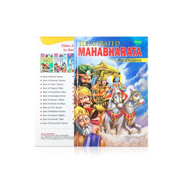 Illustrated Mahabharata For Children - English | Childrens Book  Story Book Sale