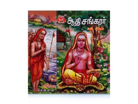 Adi Shankarar - Tamil | by Sukisivam  Hindu Spiritual Book Cheap