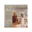 Samarpan - Living The Divine Connection - English | by Swami Sivananda Saraswati  Hindu Spiritual Book on Sale