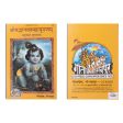 Srimad Bhagavata Mahapurana - Moolam - Sanskrit | Purana Book  Hindu Religious Book Supply