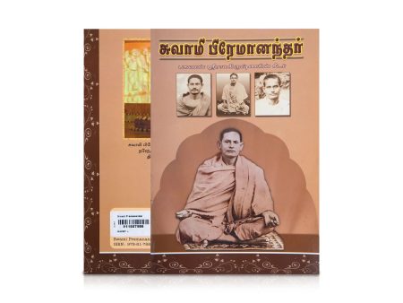 Swami Premanandar - Tamil | By Swami Vimurtananda For Cheap