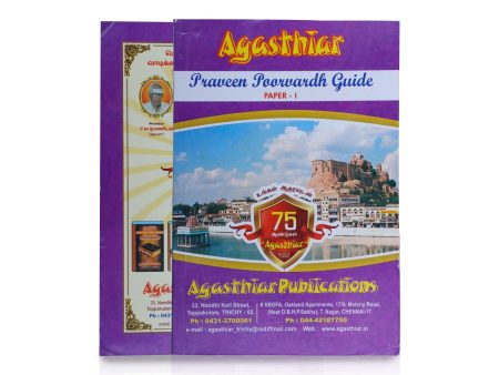 Agasthiar Praveen Poowardh Guide Paper - 1 - Hindi | Dr. S. Soumyanarayanan, Dr. Pranatharathiharan, Smt. Sudha Online Hot Sale