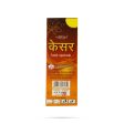 Misbah Kesar Candy Agarbathi - 10 Sticks | Incense Sticks  Agarbatti for Pooja Sale