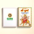 Sri Durga Sahasranama Stotram | Hindu Religious Book  Stotra Book  Durga Devi Stotram Online