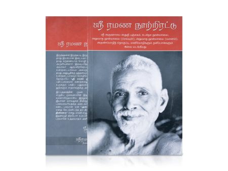 Sri Ramana Noortirattu – Tamil | By N. V. Kalaimani For Cheap