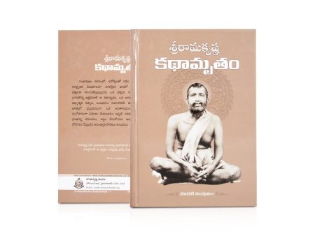 Sri Rama Krishna Kathamritam - 2 Volumes Set - Telugu | Biographic Book  Hindu Religious Book Hot on Sale