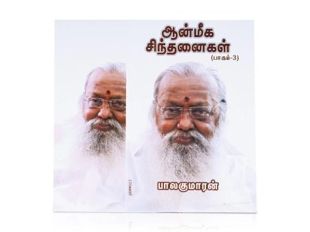 Aanmeega Sindhanaikal - Volume 3 - Tamil | By Balakumaran  Spiritual Book For Cheap