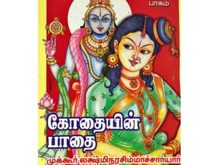 Godhaiyin Pathai - Tamil - Vol 3 For Cheap