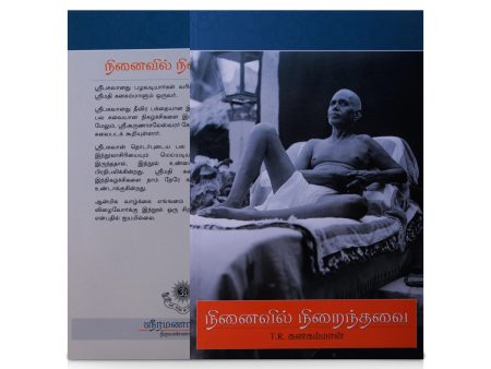 Ninaivil Niraindavai - Tamil | by T. R. Kanakammal  Hindu Spiritual Book Cheap