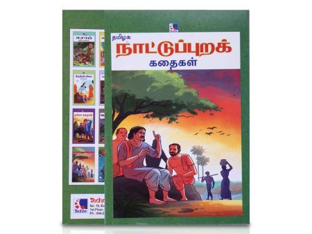 Tamizhaga Nattupura Kathaigal - Tamil | Childrens Book  Story Book For Discount