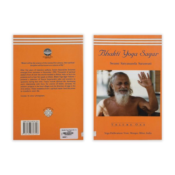 Bhakti Yoga Sagar - Volume - 1 - English | by Swami Satyananda Saraswati  Hindu Spiritual Book For Sale