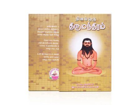 Dhinam Oru Thirumanthiram - Tamil | by Gna. Manickavasagan  Stotra Book Discount