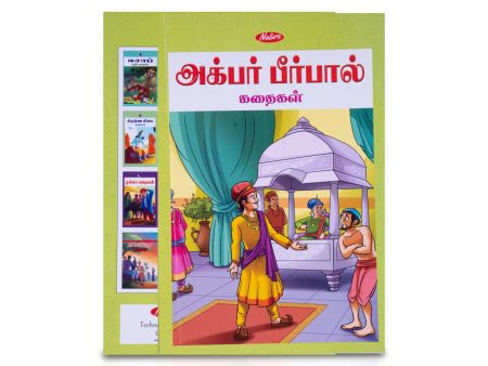 Akbar Birbal Kadhaigal - Tamil | Childrens Book  Story Book For Sale