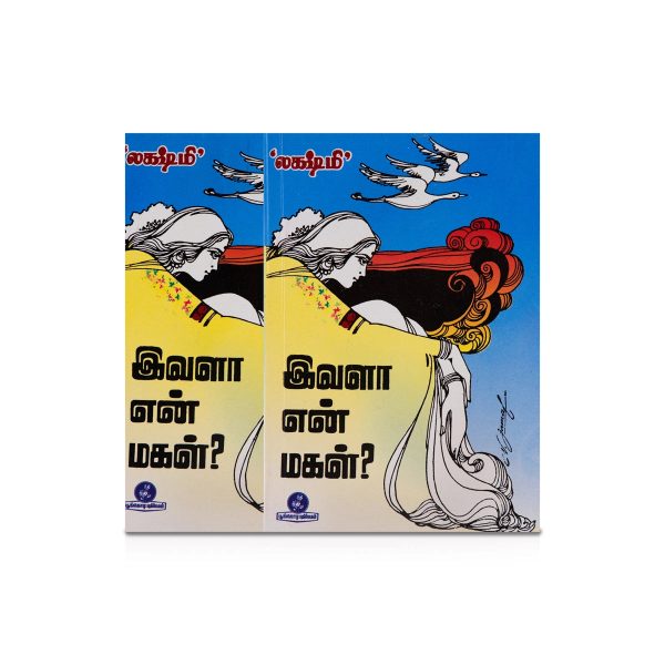 Ivala En Magal - Tamil | by Lakshmi  Fictional Book Online Hot Sale