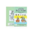 Nalayira Divya Prabandham - 8 Volumes Set - Tamil | by B. S. Ranganathan  Stotra Book Sale