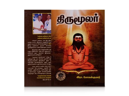 Thirumoolar - Tamil | by Ira. Mohankumar  Biographical Book For Sale