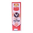 Parimal Pure Dhoop Sticks 45Gms - Rose Online now