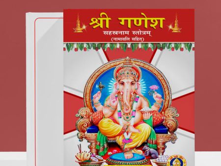 Sri Ganesha Sahasranama Stotram Namavali | Hindu Religious Book  Stotra Book Online Sale