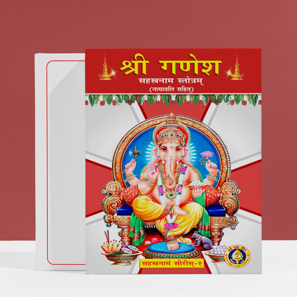 Sri Ganesha Sahasranama Stotram Namavali | Hindu Religious Book  Stotra Book Online Sale