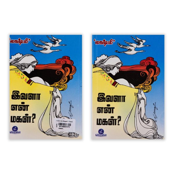 Ivala En Magal - Tamil | by Lakshmi  Fictional Book Online Hot Sale