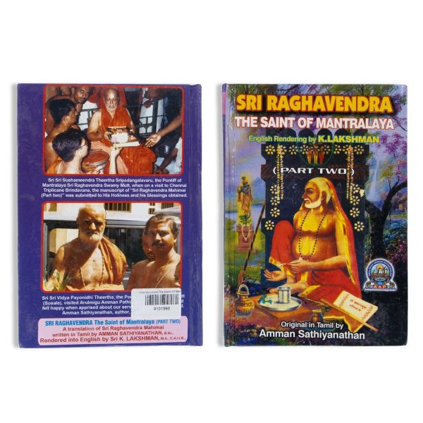 Sri Raghavendra The Saint Of Mantralaya - Part 2 - English | by Amman Sathiyanathan  Biography Book Cheap