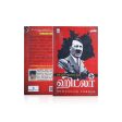 Hitler - Sollapadatha Sarithiram - Tamil | By Mukil  Biography Book Sale