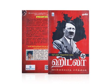 Hitler - Sollapadatha Sarithiram - Tamil | By Mukil  Biography Book Sale