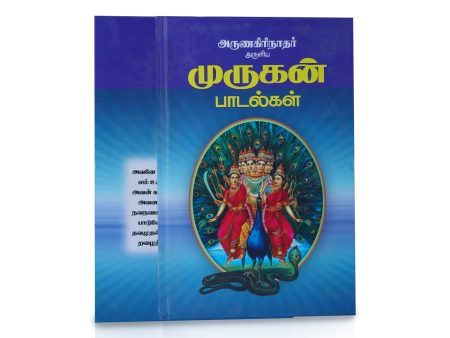 Arunagirinathar Aruliya Murugan Padalgal - Tamil | Hindu Stotra Book Online Sale