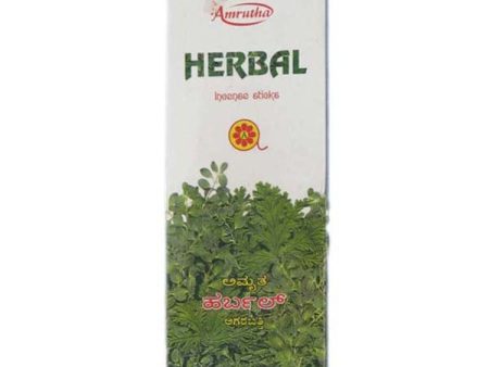 Amrutha Puja Incense 90Gms - Herbal Online Sale