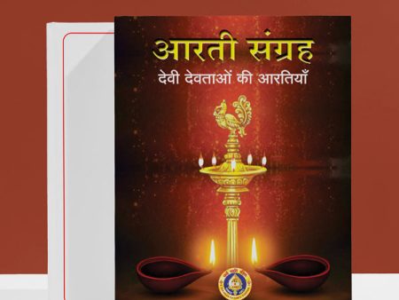 Aarti Sangraha | Hindu Religious Book  Stotra Book Hot on Sale