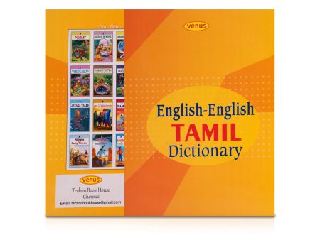 English - English - Tamil - Dictionary - Tamil - English | Dictionary Book Online now