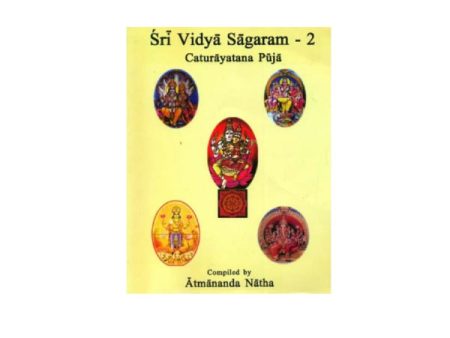 Sri Vidya Sagaram Eng - Vol 2 For Sale